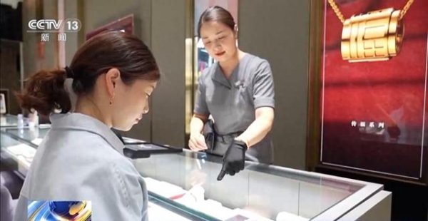 股票公司配资 金价破千，以旧换新成主流，信用卡“炒金”风险高