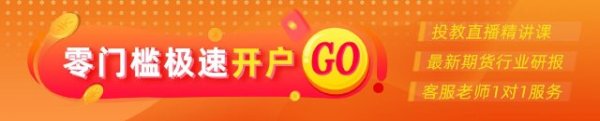 在线杠杆配资 光大期货0610热点追踪：开门红！铝合金还能红多久？