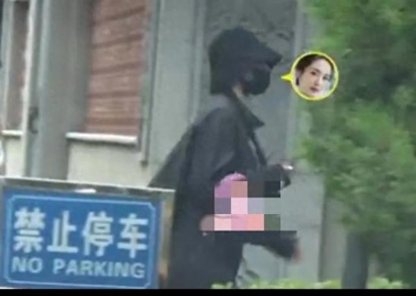 股票配资平台 杨幂包裹严实现身美容院, 一路上低头看手机险摔倒, 双腿又细又长